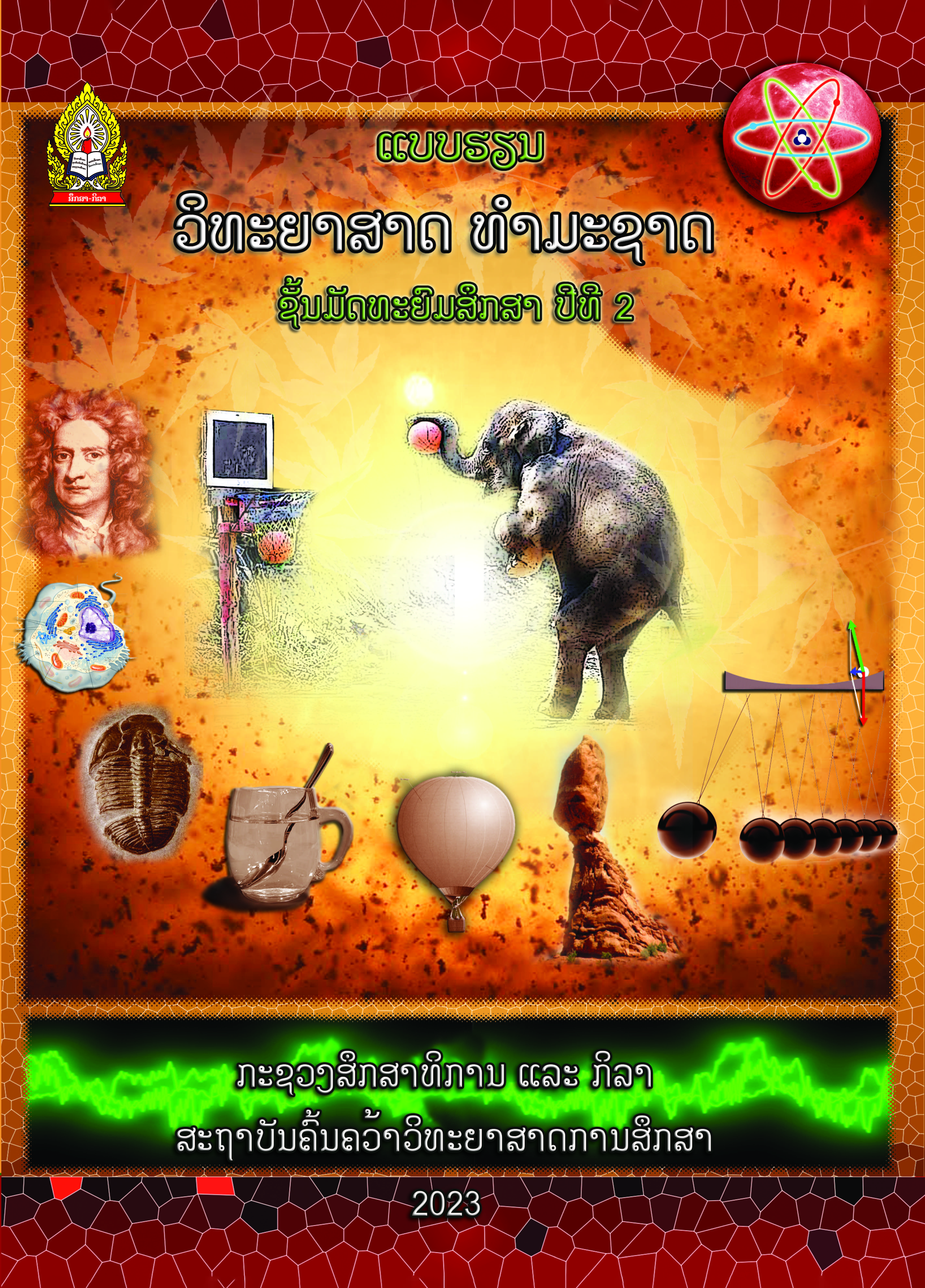 Cover Science m2