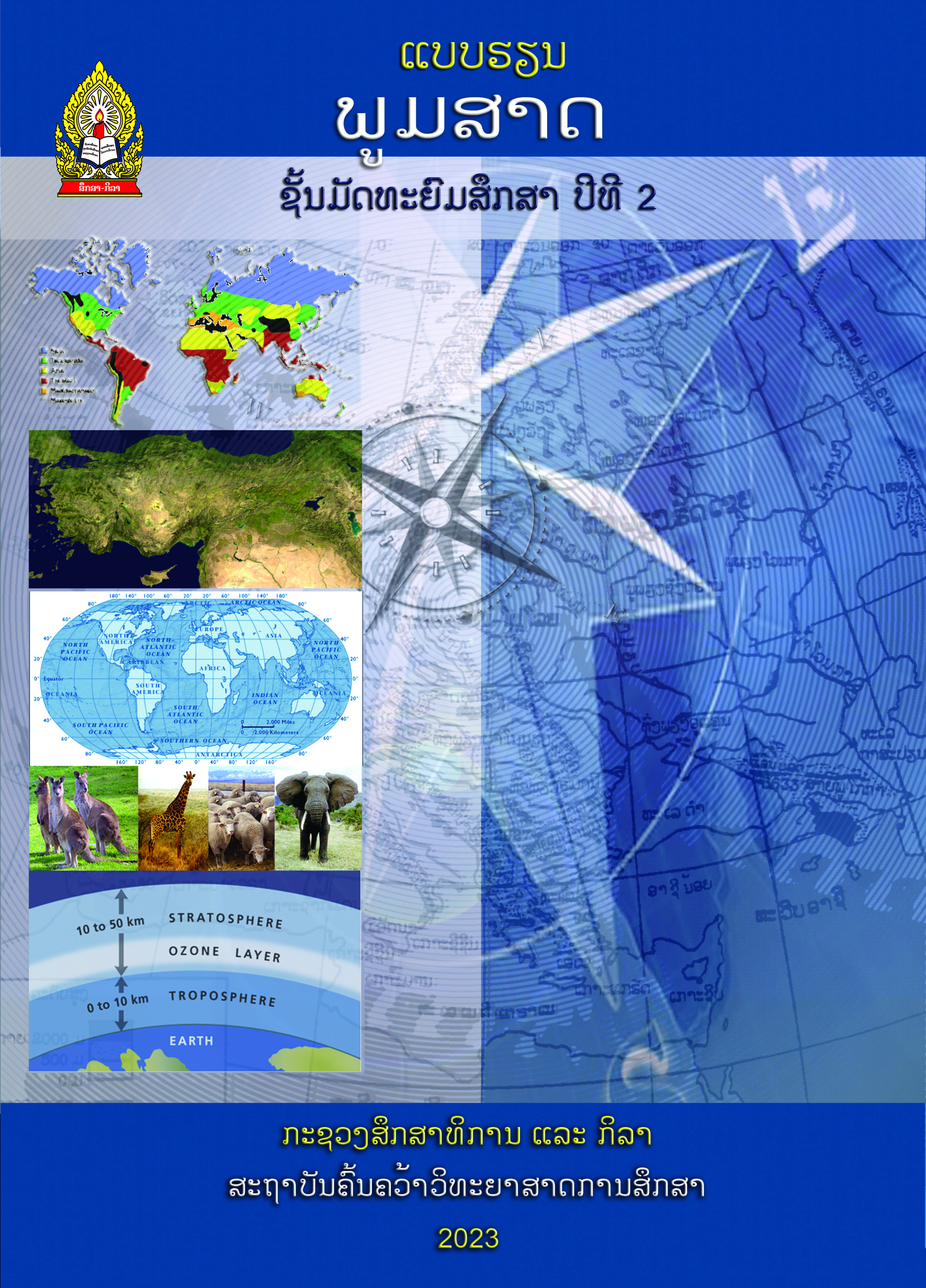 Cover geo m2