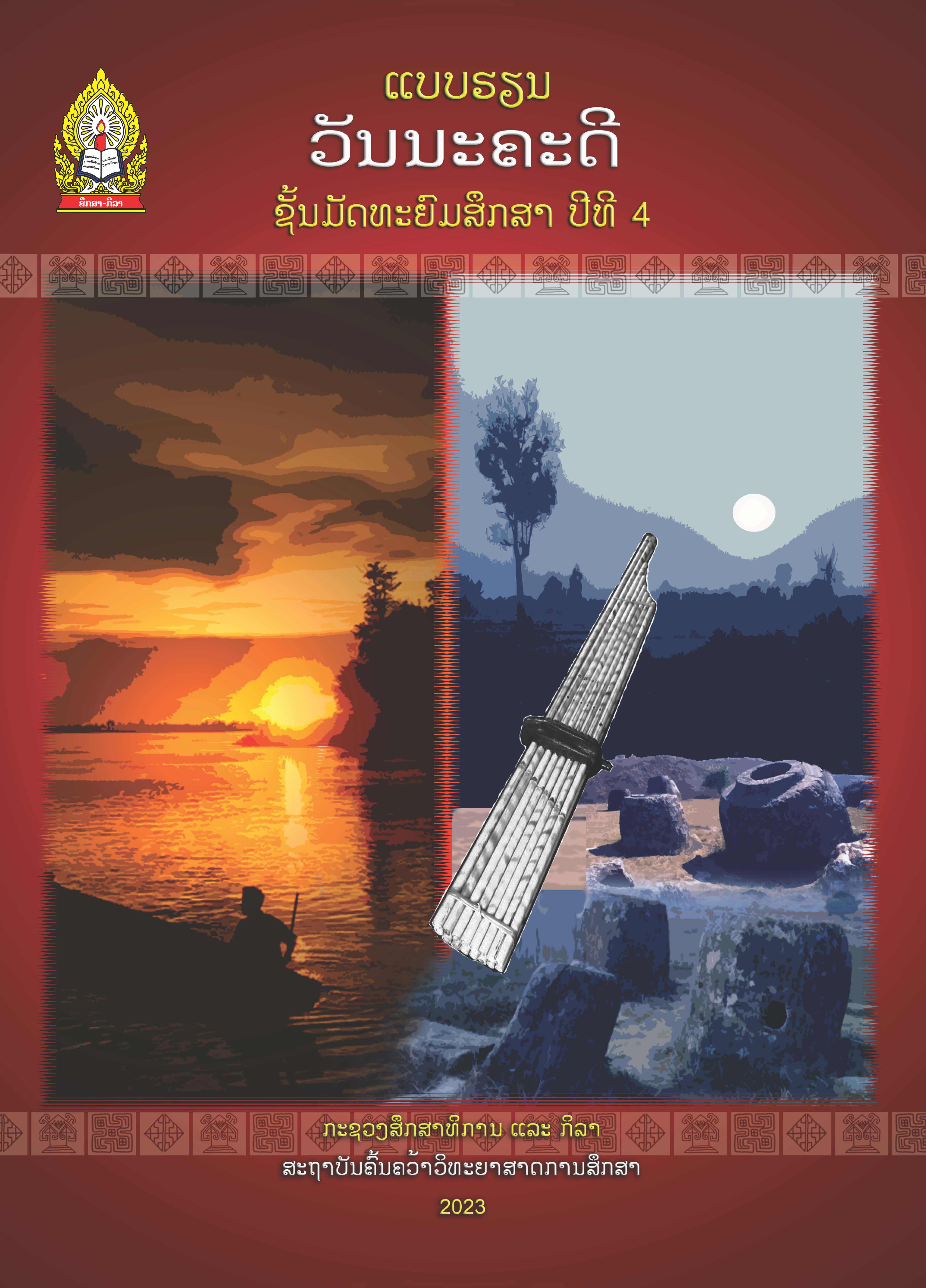 Cover Literture m4