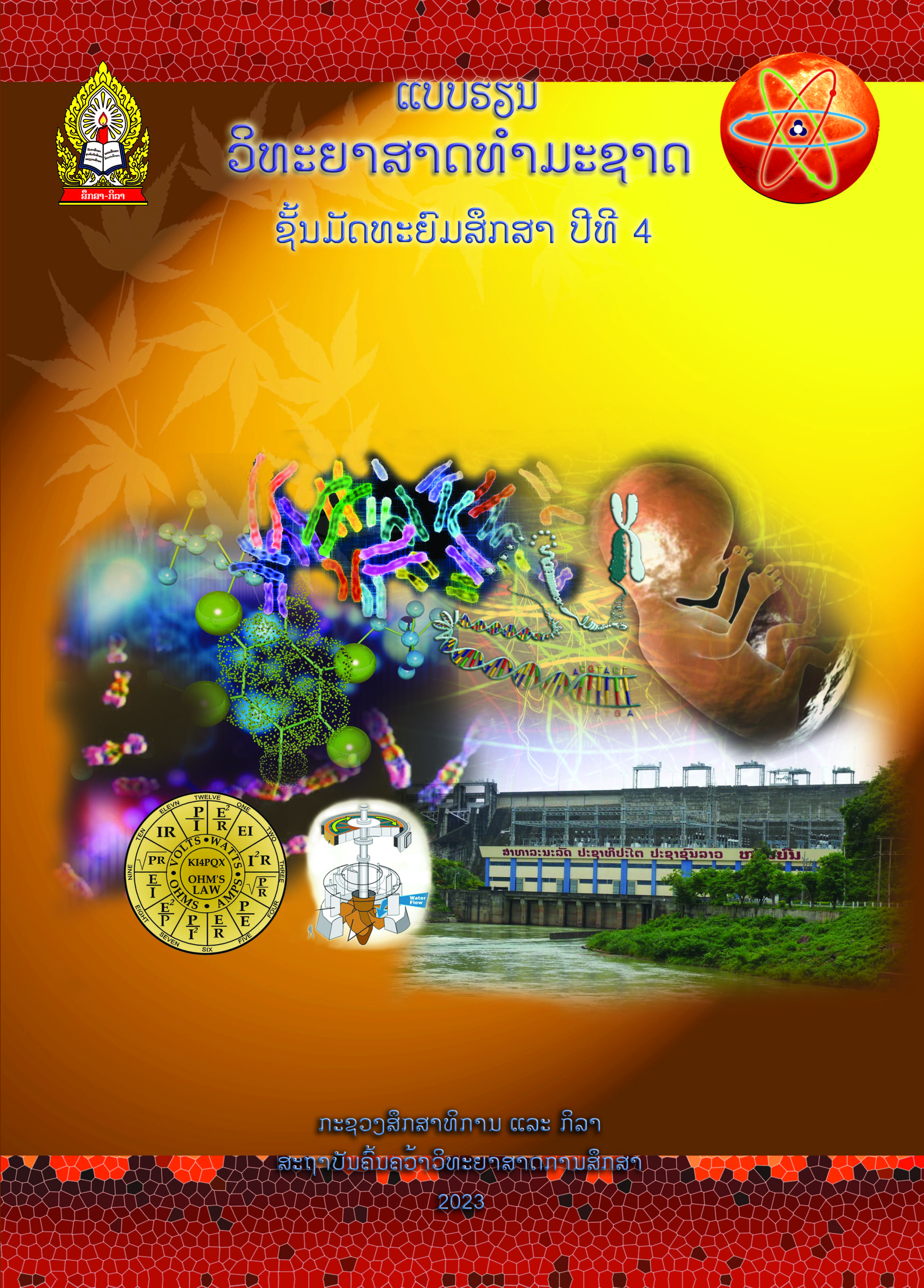 Cover sicence m4