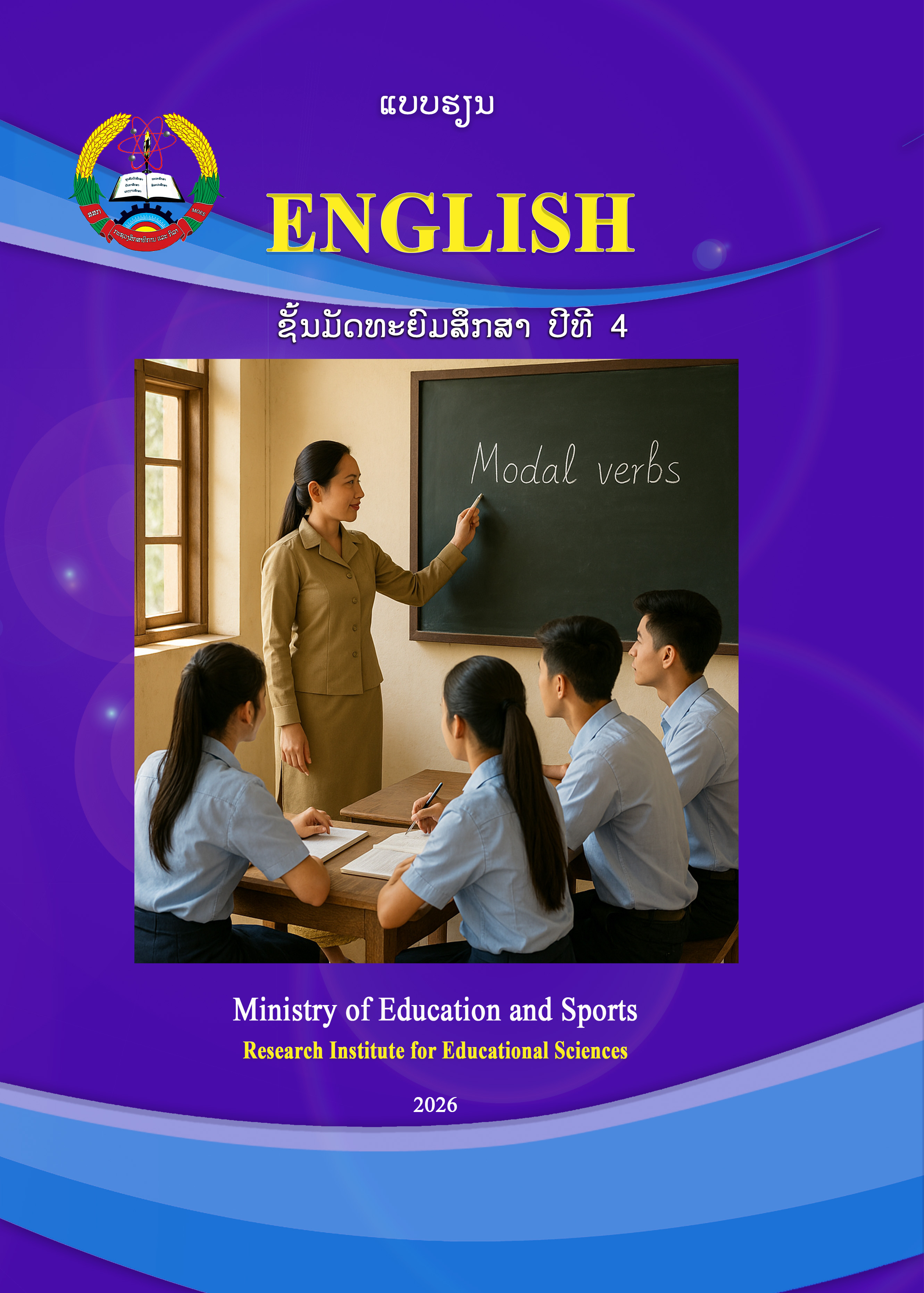 M4 English 1web