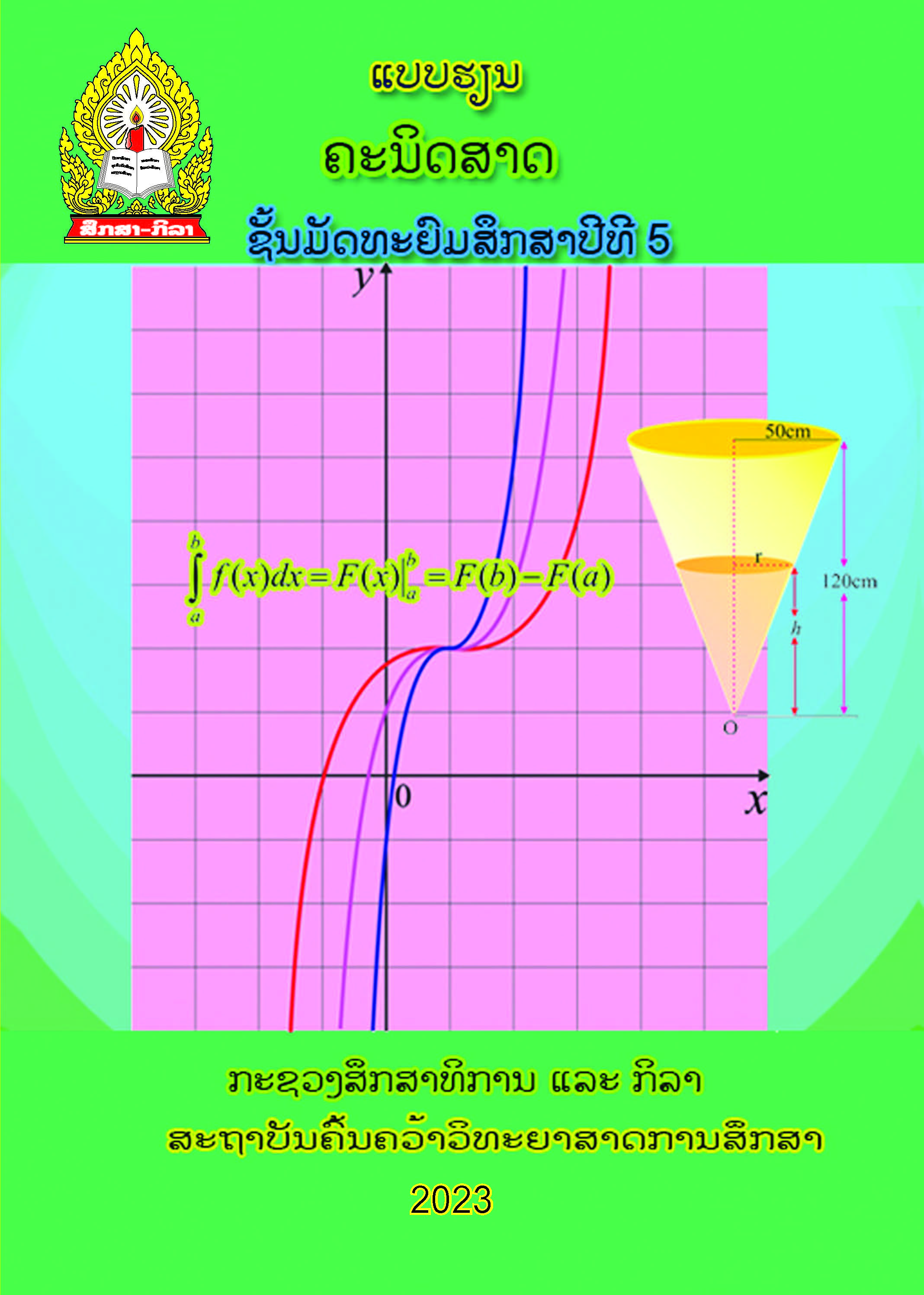 Cover MT 5