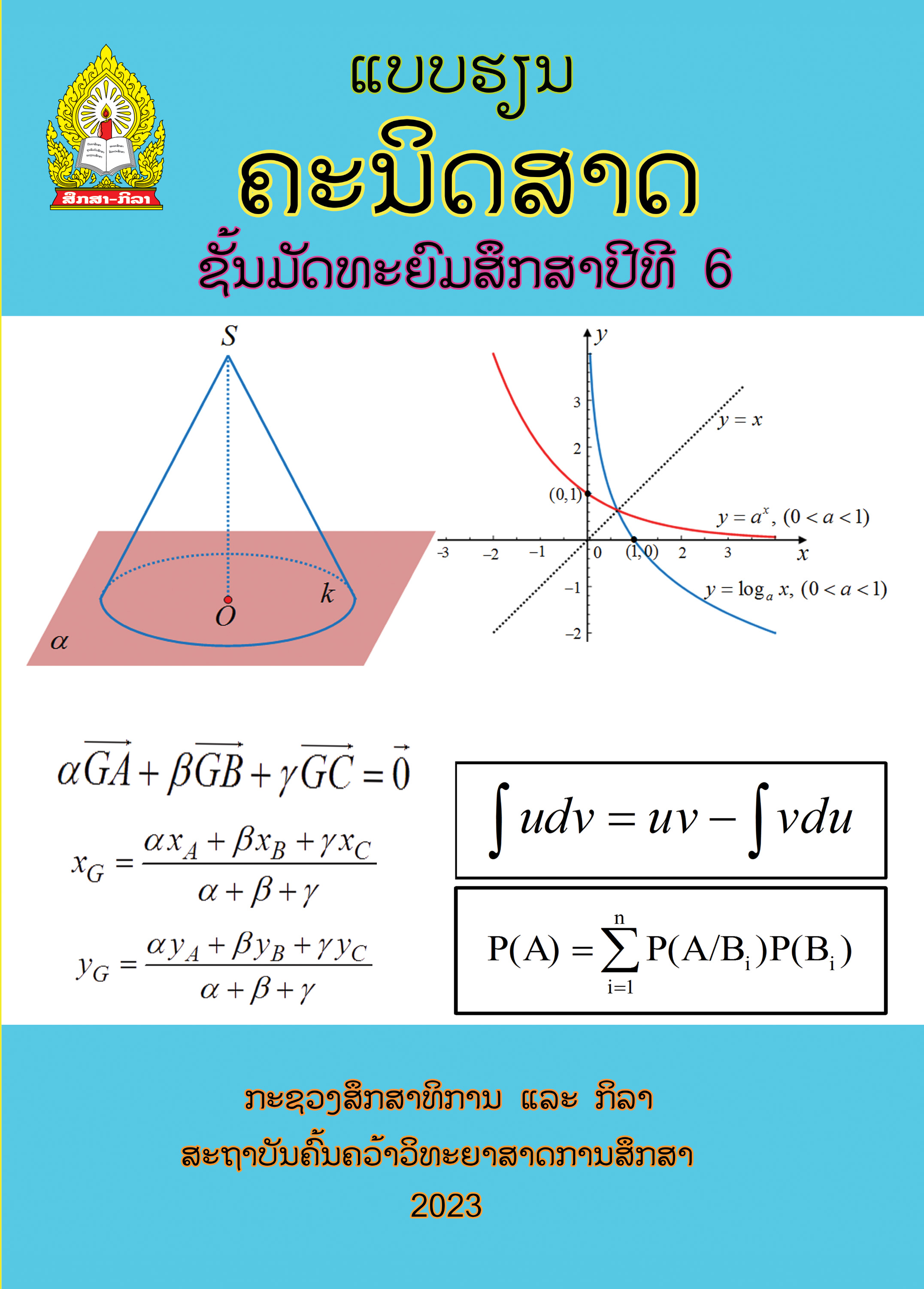 Cover  6 Final 1web