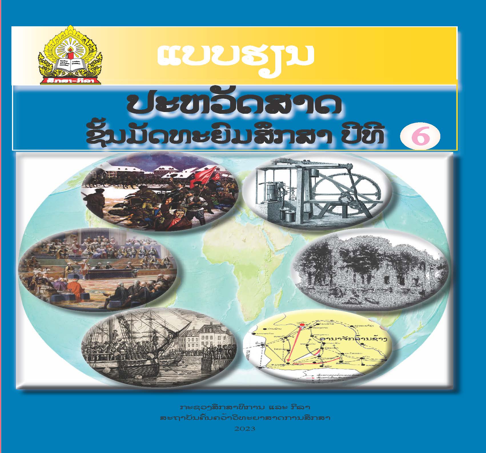 Cover history m 6 Final