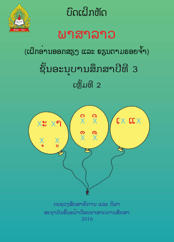 cover10