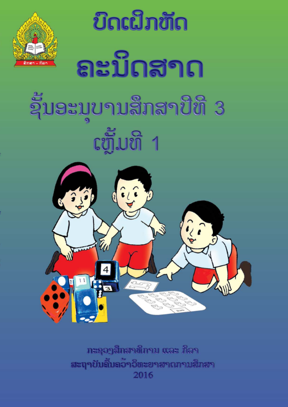 Cover   2