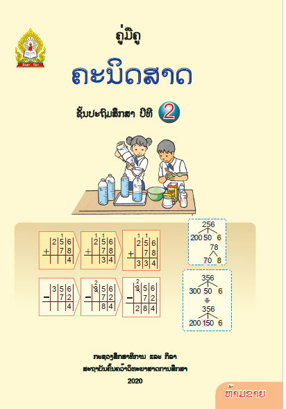 MT p2