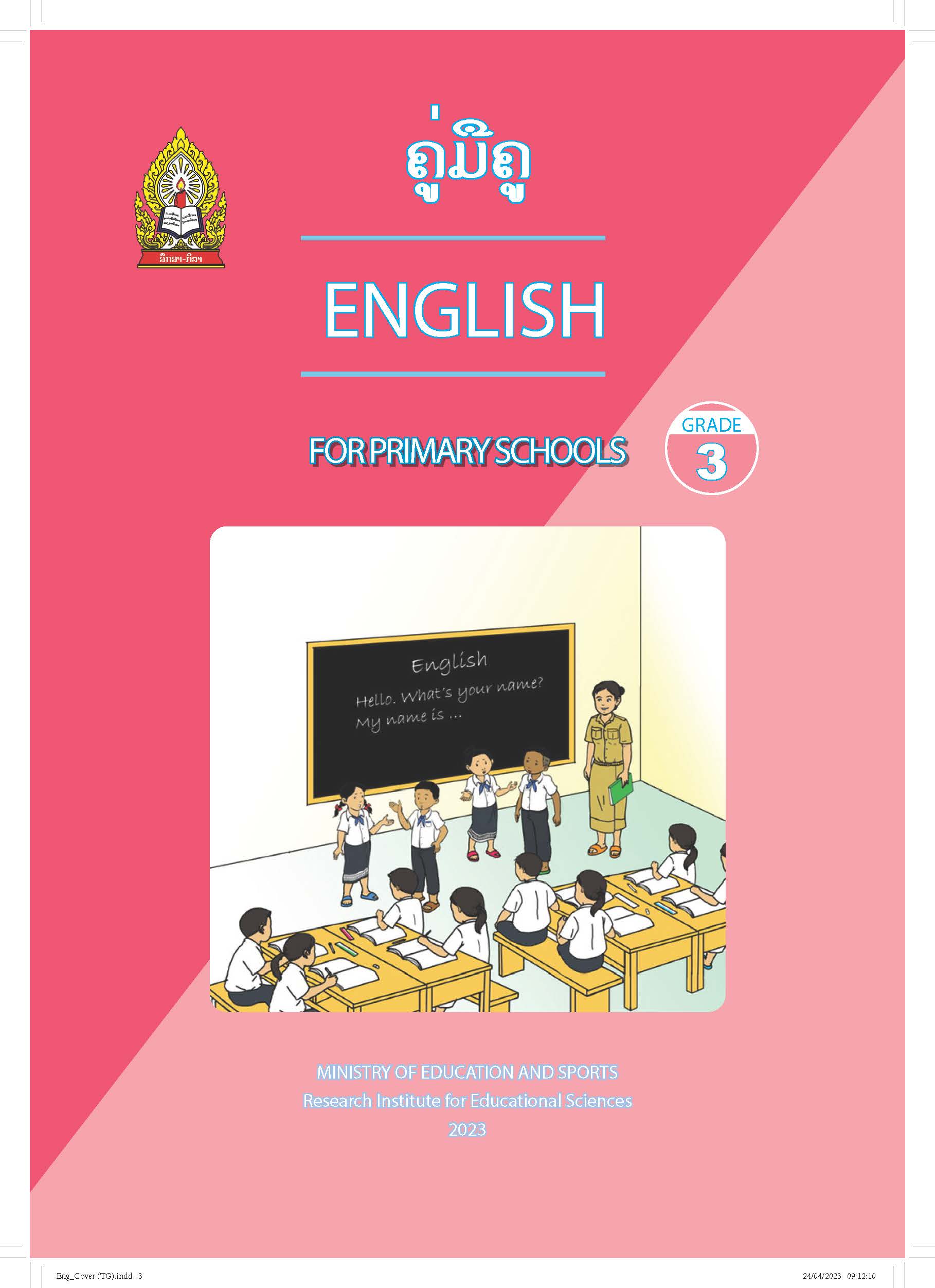 Eng3 TG COVER Page 3