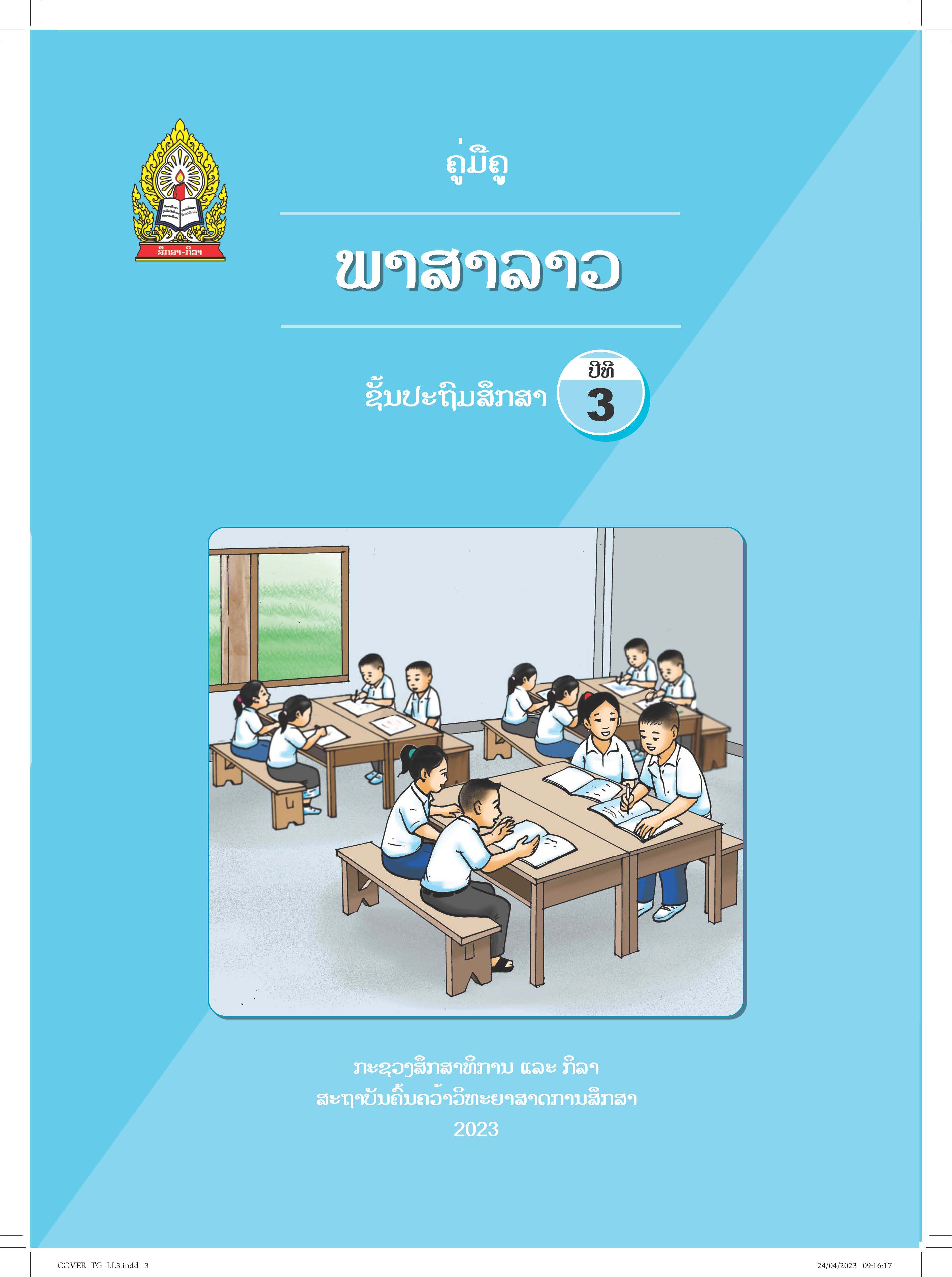 LL3 TG COVER Page 3
