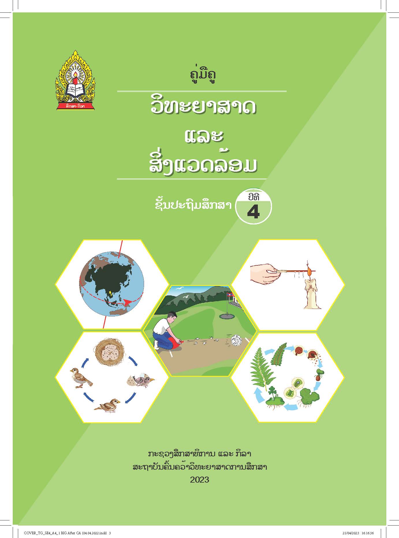 COVER SE4 TG Page 3