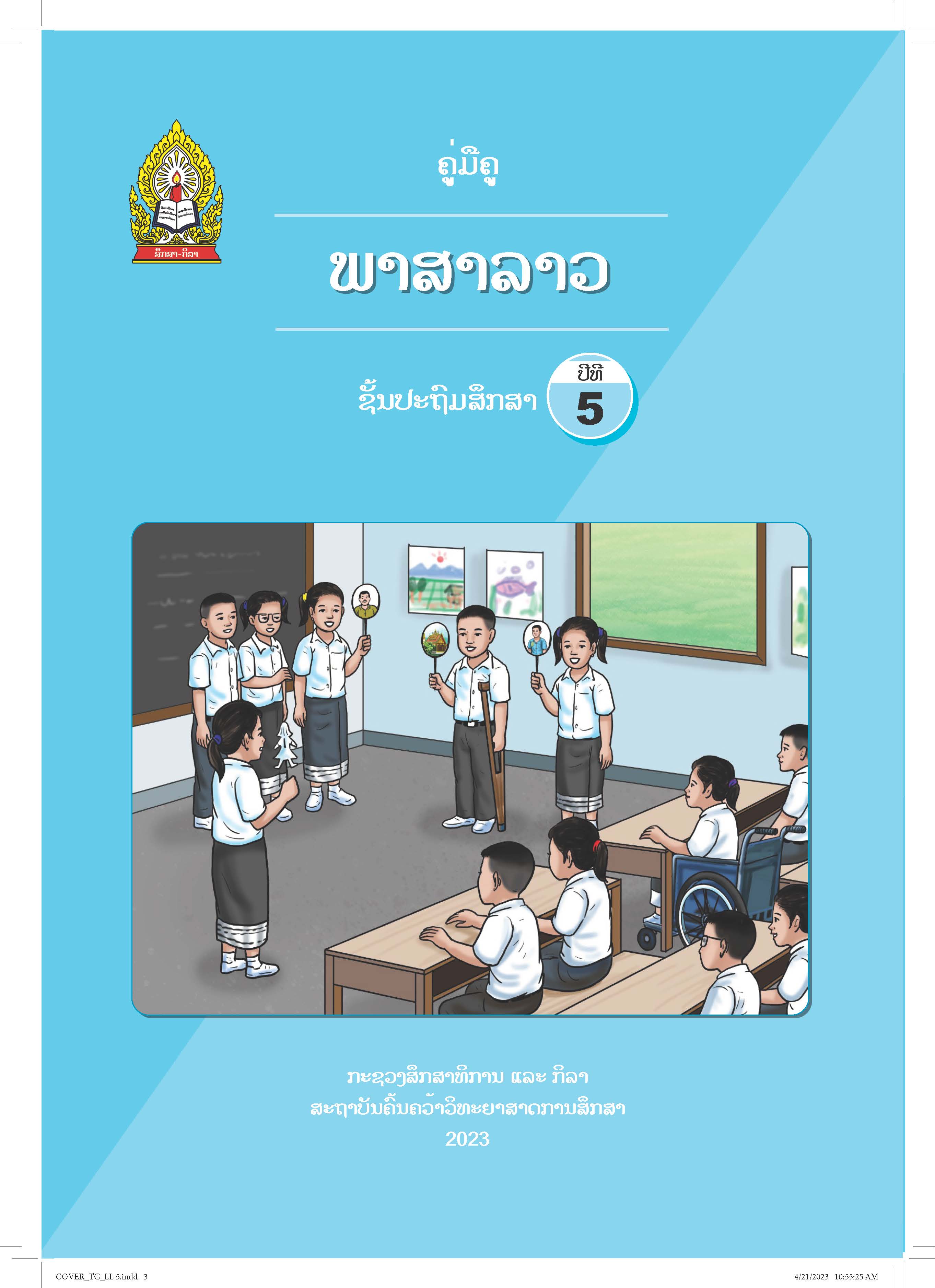 COVER TG LL 5 Page 3